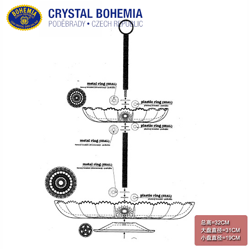 捷克BOHEMIA水晶玻璃下午茶点心架子甜品台盘蛋糕托盘双层水果盘 - 图0