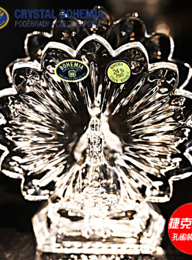 BOHEMIA水晶玻璃孔雀小摆件装饰