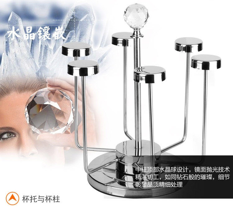 不锈钢创意时尚水杯架茶杯架 6头旋转倒挂杯架 沥干架 水杯晾干架,淘宝优惠券,粉丝福利购,淘宝优惠卷