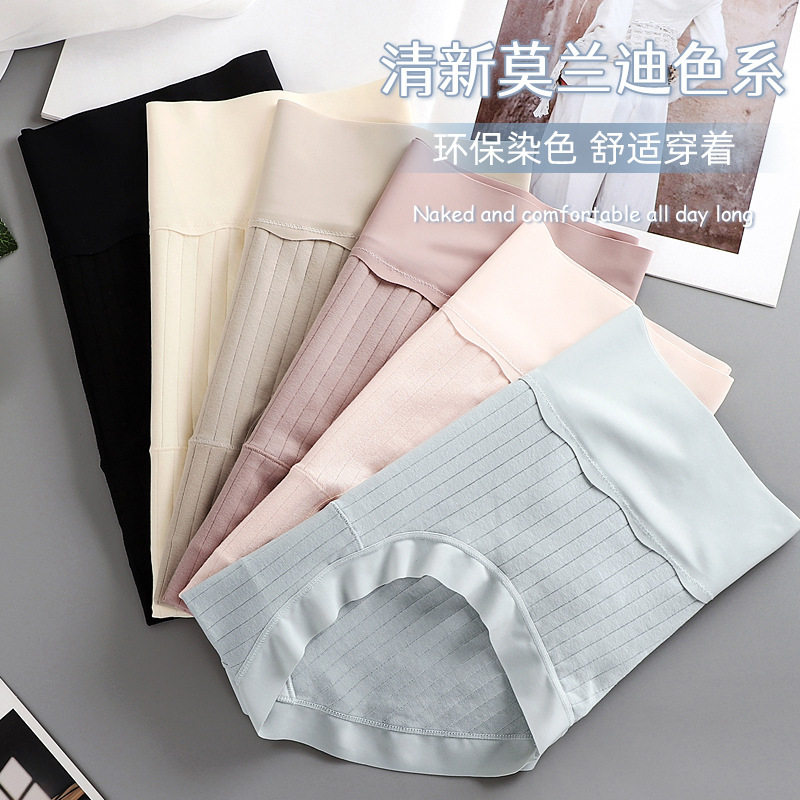 女士内裤纯棉a类新疆长绒棉高腰舒适女生全棉透气抗菌三角短裤头,淘宝优惠券,粉丝福利购,淘宝优惠卷