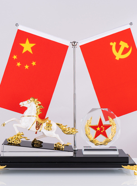 红旗桌面摆件小红旗旗帜红色办公家居装饰装饰品白马合金水晶摆件