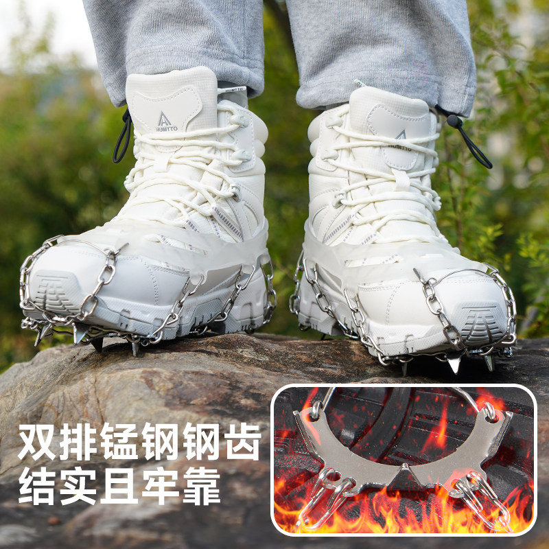 冰爪防滑鞋套户外登山雪地冰上攀岩男女登山鞋底钉链专业徒步装备,淘宝优惠券,粉丝福利购,淘宝优惠卷