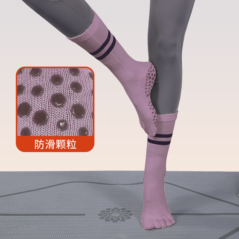 五指瑜伽袜子防滑专业女秋冬室内运动普拉提训练专用健身长筒分趾,淘宝优惠券,粉丝福利购,淘宝优惠卷