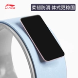 Ли нин йога кольцо капитан Кайлр откровенный субтитры тренировочный йога колесо колес