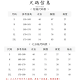 Раздельный белый комплект для взрослых, спортивная одежда, короткий рукав, с рукавом, в обтяжку