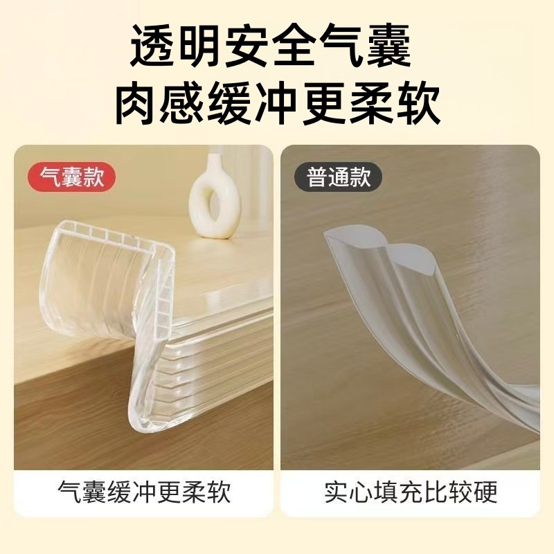 宝宝防撞条儿童环保无毒墙角包边防磕碰保护条婴儿包边气囊防撞贴,淘宝优惠券,粉丝福利购,淘宝优惠卷