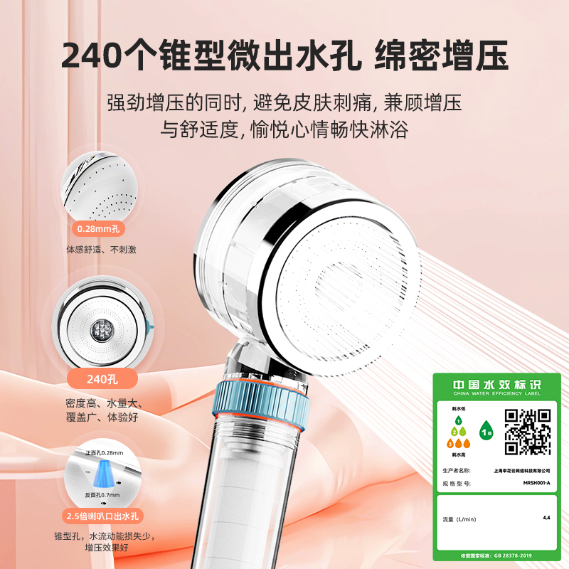 复旦申花过滤花洒头ACF银离子抑菌除氯增压淋浴喷头手持莲蓬头 - 图3