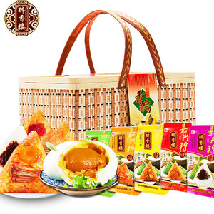 嘉兴粽子醉香楼粽子竹篮礼盒蛋黄鲜肉粽子豆沙端午节竹篮棕子团购