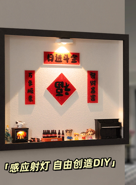 免打孔蜡笔小新弱电箱遮挡装饰画