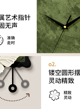 中古风客厅时钟带钟摆静音挂钟