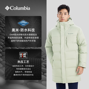 哥伦比亚都市户外男女中长款金点保暖防水热压鹅绒羽绒服XE4716