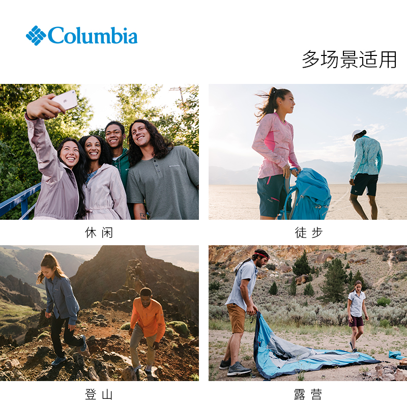 20 WR0641 春夏季新款弹力运动皮肤风衣薄款外套女 Columbia 哥伦比亚 20 WR0641 春夏季新款弹力运动皮肤风衣薄款外套女 Columbia 哥伦比亚