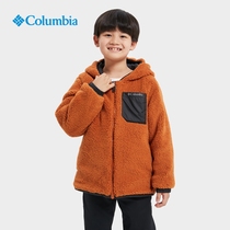 Columnia Colombia outdoor childrens fashion can be double-sided wearing warm sports comfort jacket SB6199