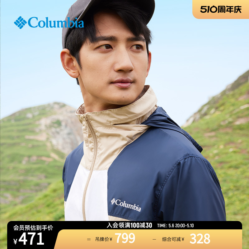 Columbia哥伦比亚户外男子简约旅行皮肤衣连帽休闲外套KE0085