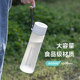 Outdoor large-capacity plastic water cups for male and female students