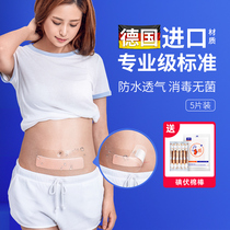 Beleconn Caesarean Caesarean section Waterproof Sticking Wound Special Maternal Postoperative Bath Stickup to Sterile Planing of Abdominal Products