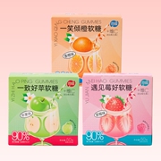 签+黑！！奇峰草莓苹果味爆浆软糖50g*2盒