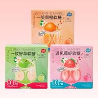 签+黑！！奇峰草莓苹果味爆浆软糖50g*2盒