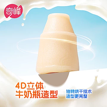 【签到+黑盒】奇峰芝士夹心哈密瓜软糖100g[4元优惠券]-寻折猪
