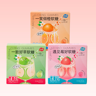 【签到】奇峰草莓苹果味爆浆软糖50g*2盒