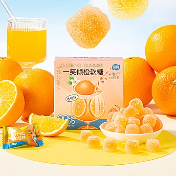 首+签！奇峰维C草莓香橙苹果味50g果汁含量[2元优惠券]-寻折猪