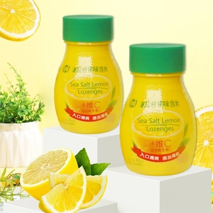 【2大瓶】奇峰维生素C海盐柠檬味含片糖果