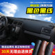 Tianyi c5aircross car interior light-proof mat
