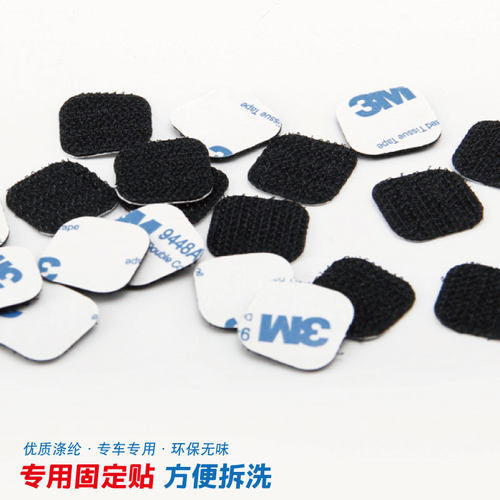 东风小康K17/K07/C36/C35/C37/K07S专用中控仪表台隔热遮光避光垫 - 图3