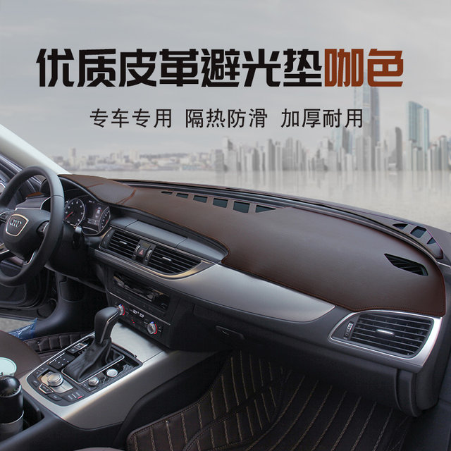 Tianyi c5aircross car interior light-proof mat