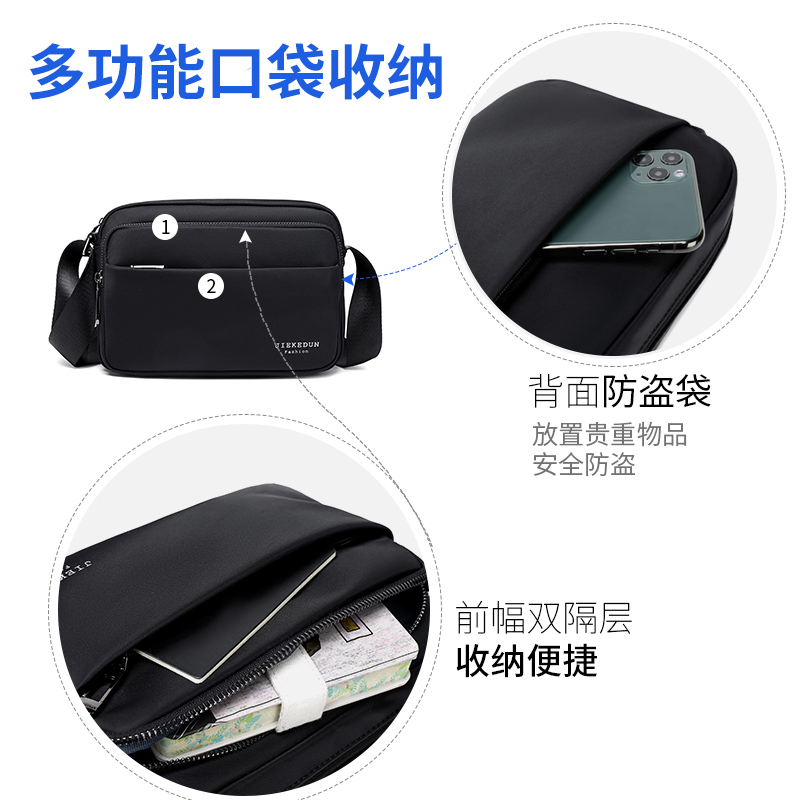 新款单肩包运动男包防水男士包包 梦之旅箱包男士包袋