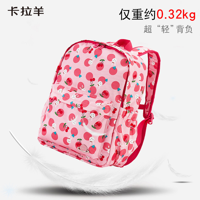 卡拉羊小学生书包减负儿童男女幼儿园一年级1-3年级女孩轻便超轻