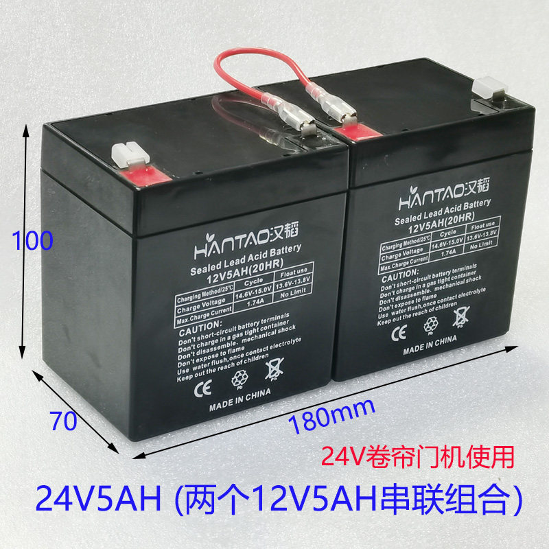 HE铅酸24V3.5AH蓄电池 车库门开门机电自动卷闸门应急24V备用电瓶