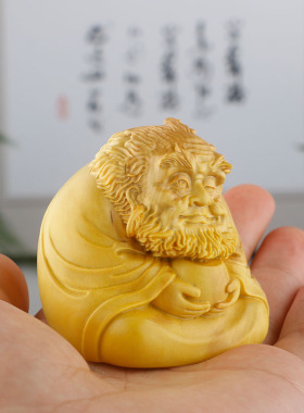 人物小摆件达摩悟道黄杨木雕刻