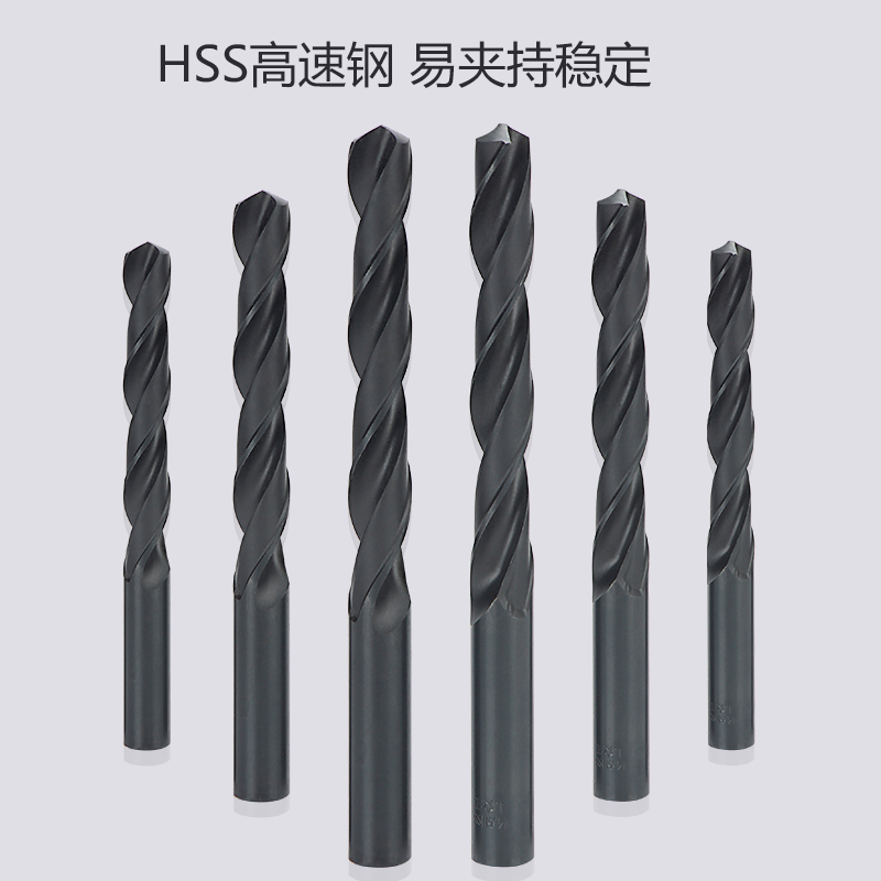 上工直柄麻花钻头 HSS高速钢钻头 电钻钻头 钻床钻咀 5.3-6-7.6mm