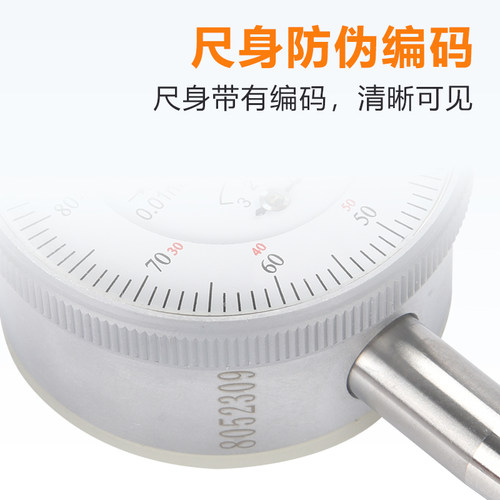 上工 百分表电子数显百分表大量程百分表机械百分表指针式指示表 - 图1