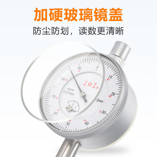 上工 百分表电子数显百分表大量程百分表机械百分表指针式指示表 - 图0