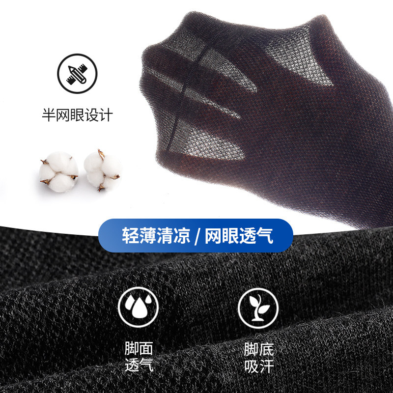 恒源祥男士夏季中筒夏网眼透气男袜 恒源祥欧之喜短袜/打底袜/丝袜/美腿袜