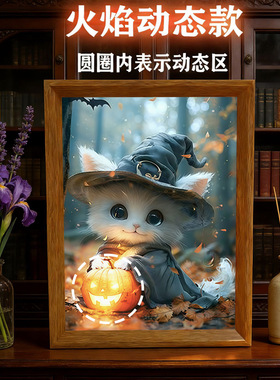 新年送礼高颜值动态治愈摆件