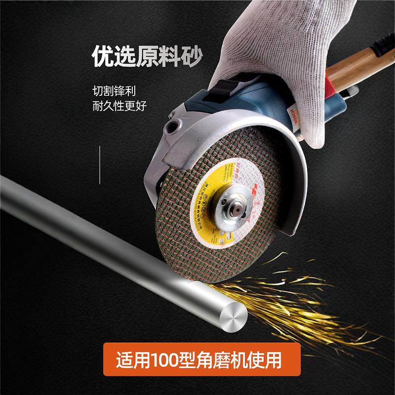 鹰皇不锈钢切割片100角磨机用双网超薄树脂砂轮片107切铁沙轮锯片,淘宝优惠券,粉丝福利购,淘宝优惠卷