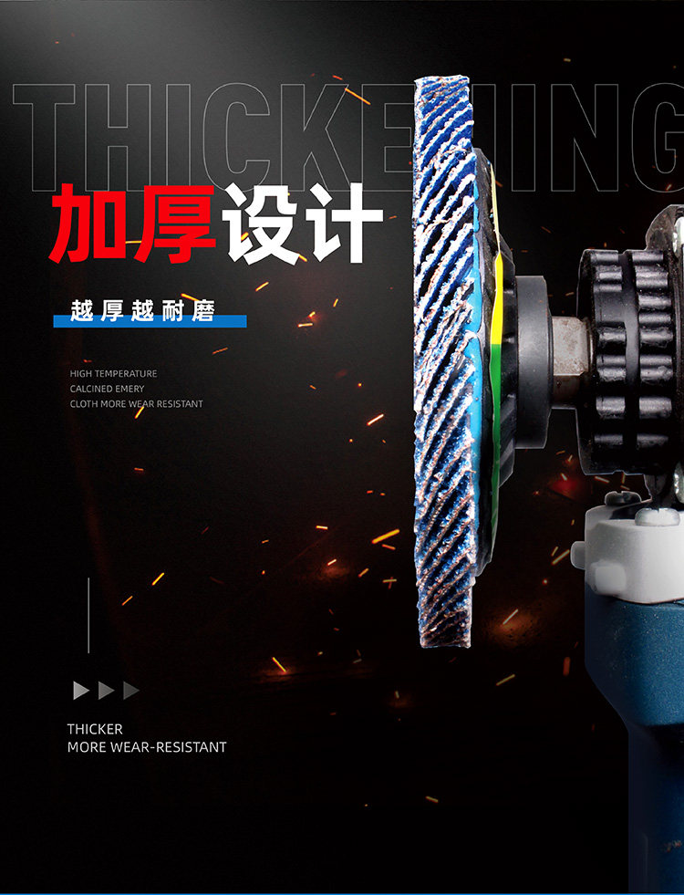 磨光片百叶轮平面砂布轮不锈钢打磨片木头磨片角磨机千叶片抛光片,淘宝优惠券,粉丝福利购,淘宝优惠卷