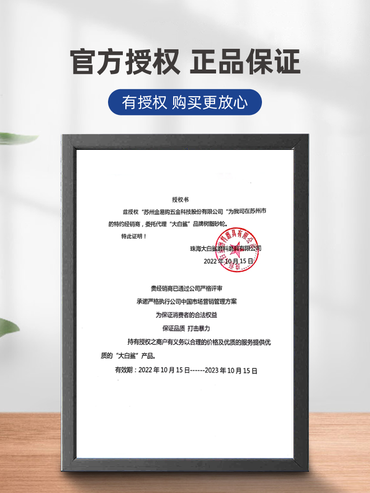 大白鲨百叶片100加厚煅烧砂布轮角磨机磨光片不锈钢抛光轮打磨片,淘宝优惠券,粉丝福利购,淘宝优惠卷