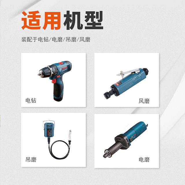 Red Corundum Grinding Wheel Grinding Head Electric Drill Electric Grinding Head