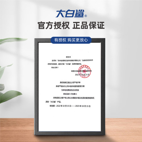 大白鲨角磨机切割片手沙轮不锈钢专用割片金属小切片树脂砂轮锯片 - 图2