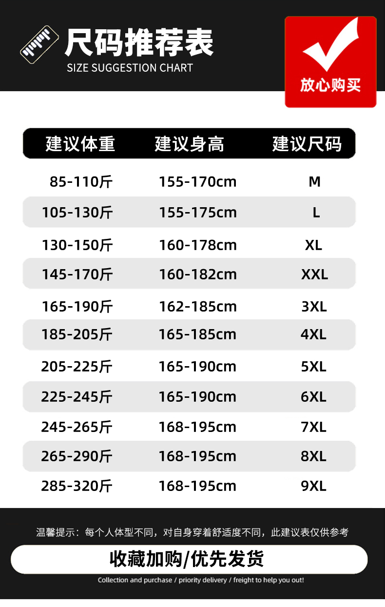 卫衣男秋冬加绒连帽上衣休闲宽松保暖时尚打底衫加厚情侣潮流外套