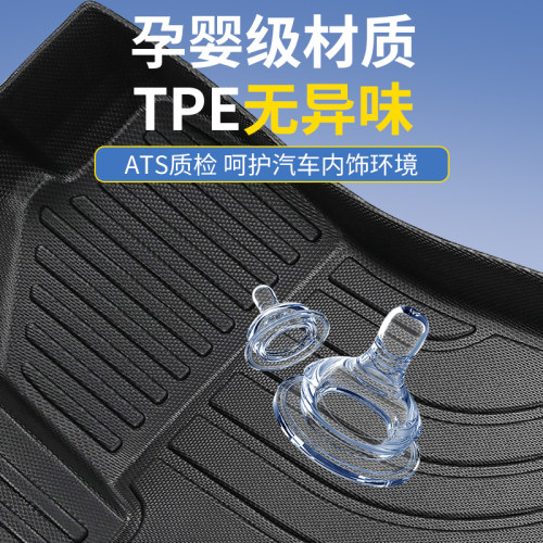 25款智己ls6脚垫全包围TPE新款理想l6车i6专用汽车24地毯星空耐脏 - 图0