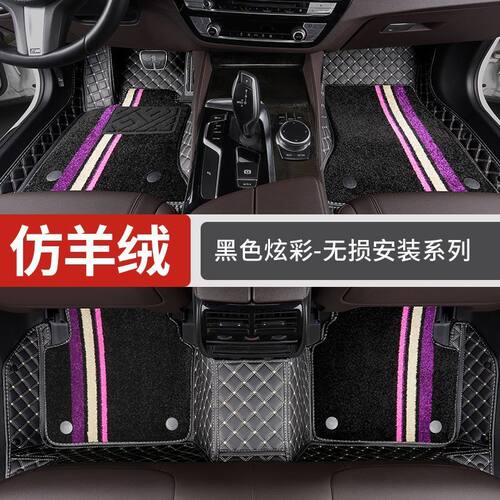 汽车全包围kx1奕跑k2脚垫k3全套2019款悦达智跑ace两厢k5凯酷专用 - 图1