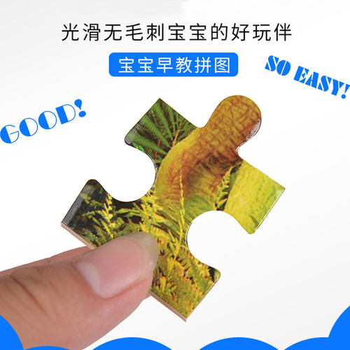 儿童木质拼图60/100/200片3-6-8-10岁男女孩益智卡通玩具立体平面 - 图2