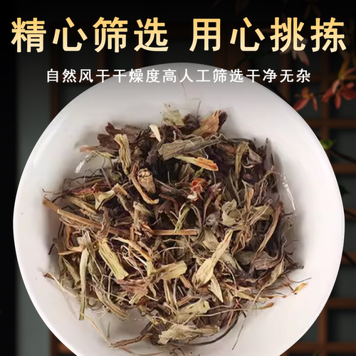 甘松中药材500克甘松香料可磨甘松粉香松甘松香干松泡茶包邮新货 - 图2