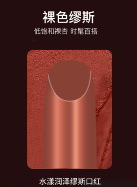 CROWNQUNFANG水漾润泽缪斯口红L