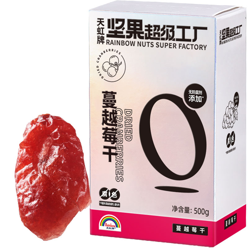 【会员专享购】天虹牌蔓越莓干500g烘培专用商用健康即食孕妇零食 - 图3